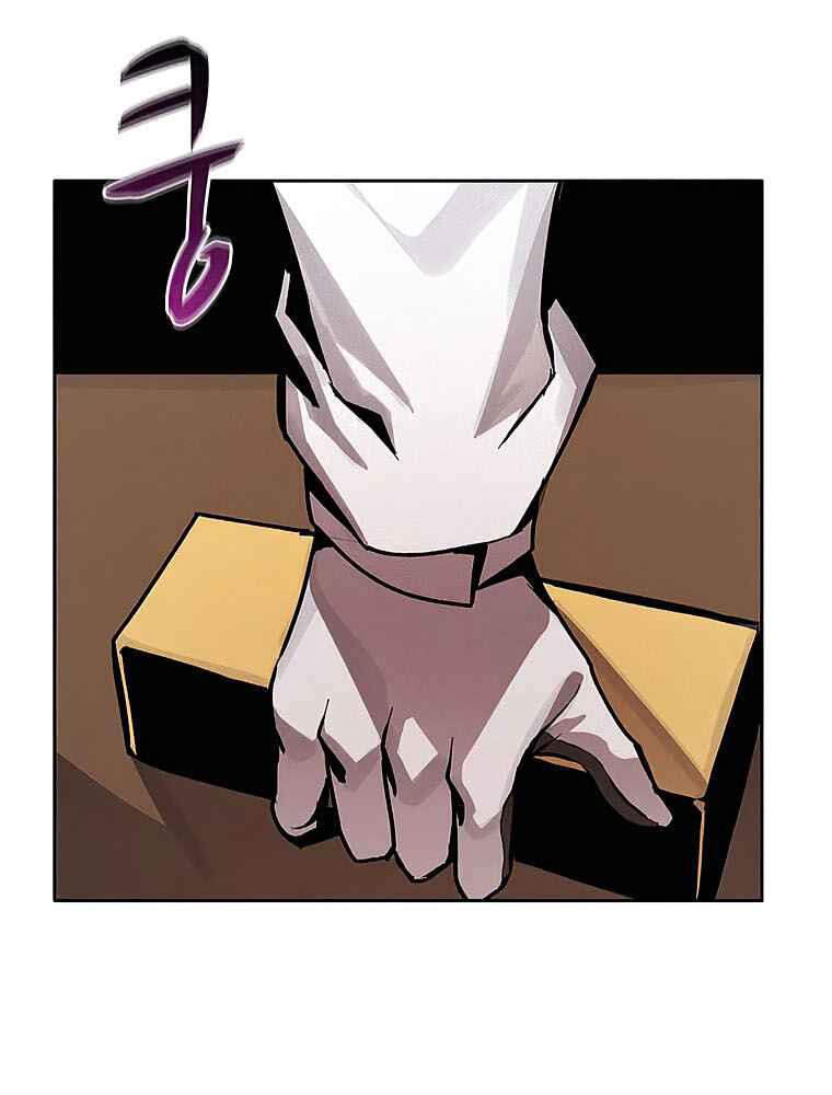 Thực Thư Pháp Sư Chapter 24 - 20