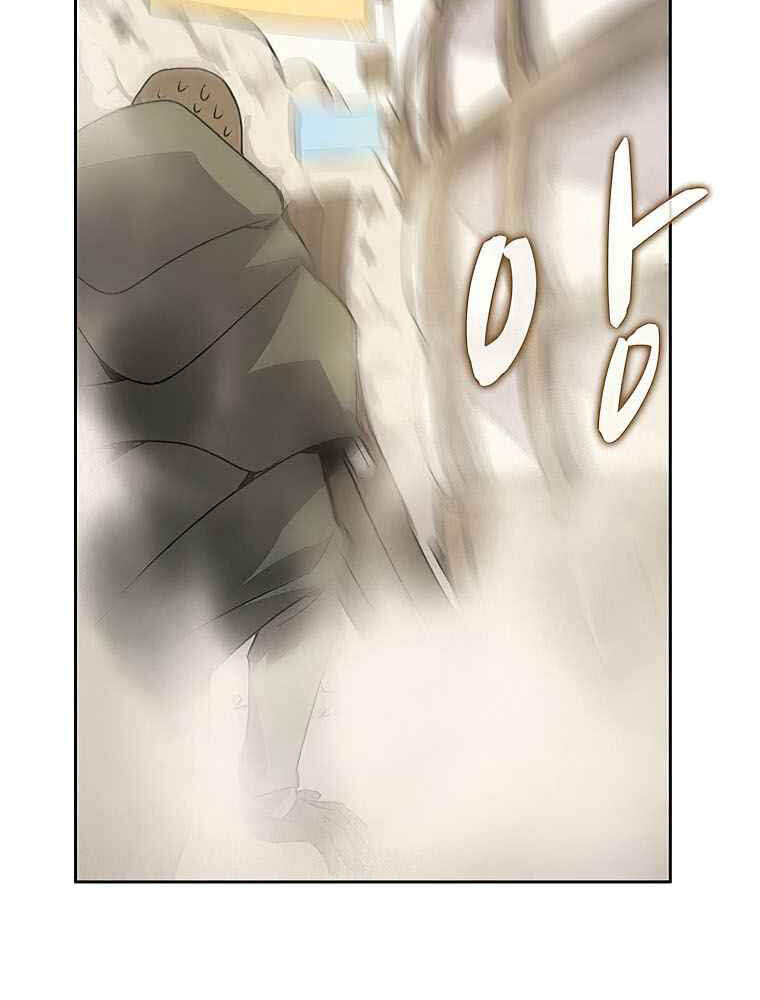 Thực Thư Pháp Sư Chapter 24 - 27