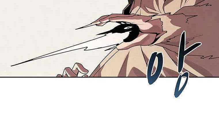 Thực Thư Pháp Sư Chapter 24 - 45