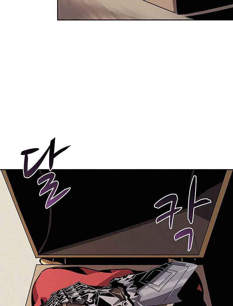 Thực Thư Pháp Sư Chapter 24 - 9