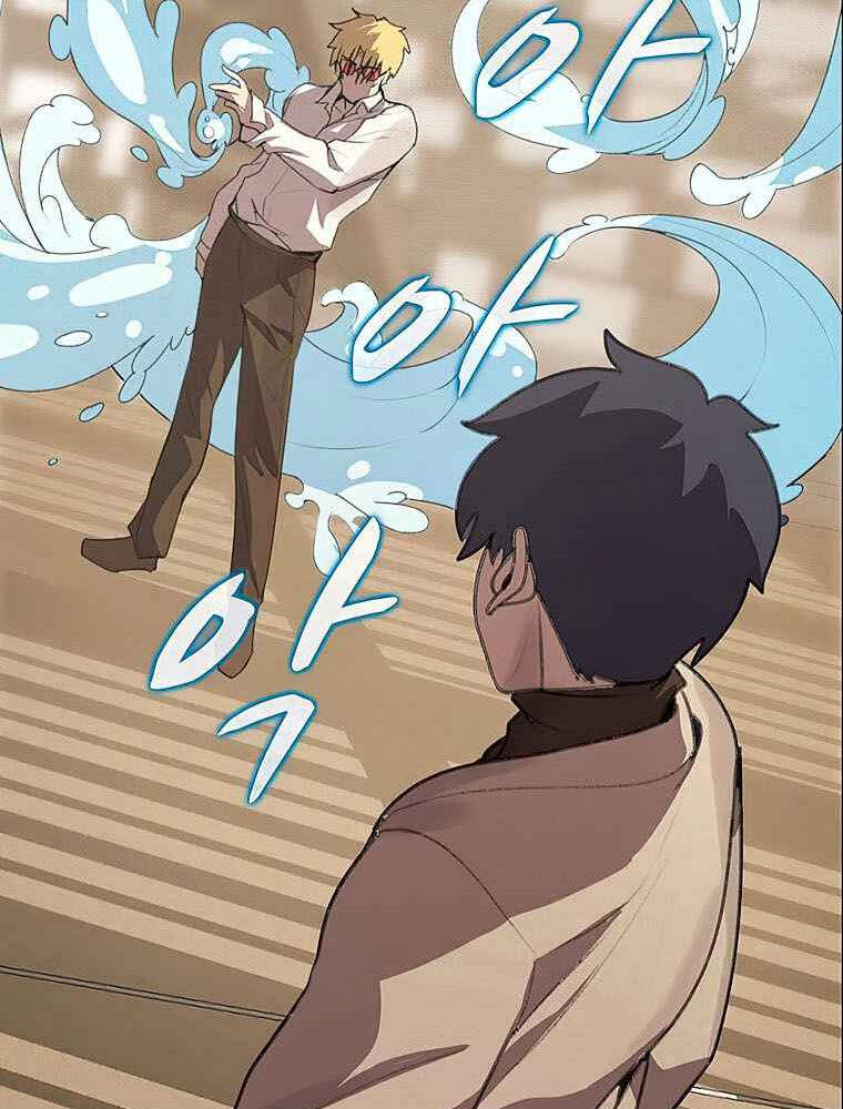 Thực Thư Pháp Sư Chapter 24 - 86