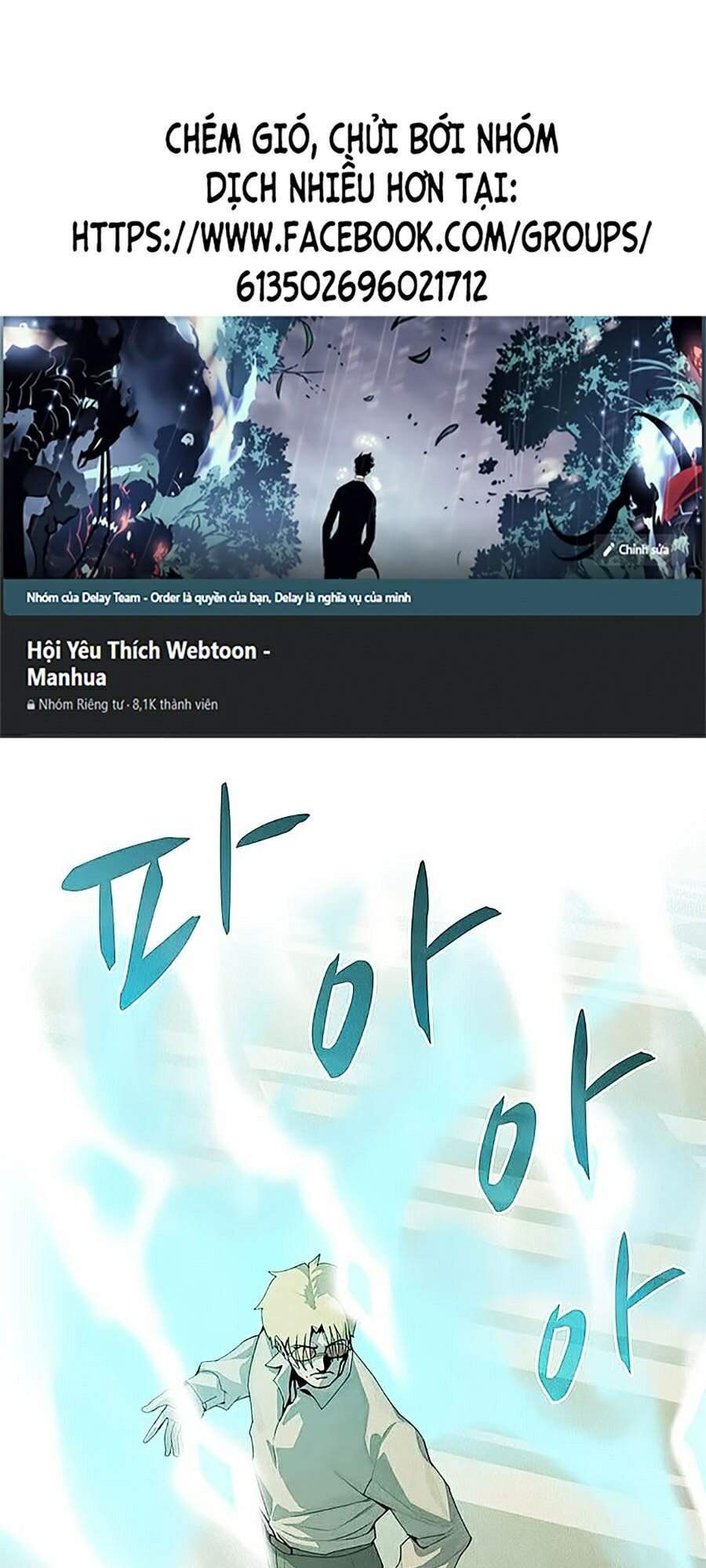 Thực Thư Pháp Sư Chapter 25 - 1