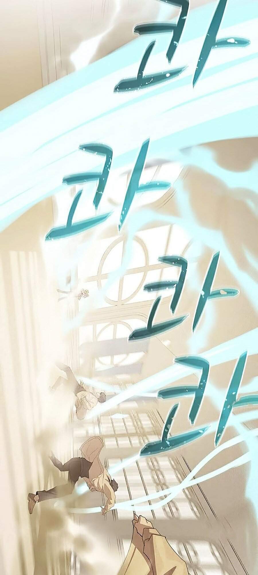 Thực Thư Pháp Sư Chapter 25 - 5