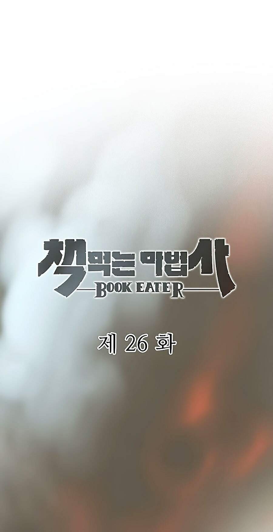 Thực Thư Pháp Sư Chapter 26 - 19