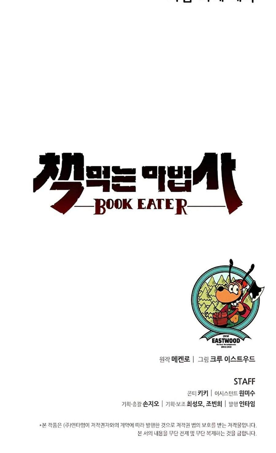 Thực Thư Pháp Sư Chapter 26 - 88