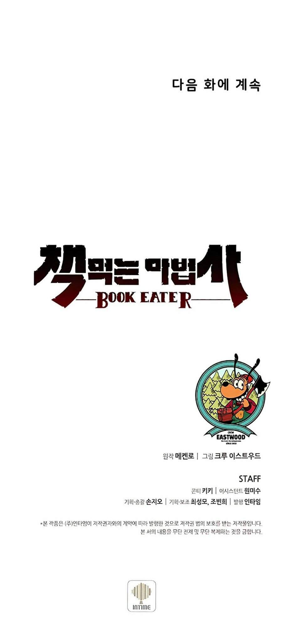 Thực Thư Pháp Sư Chapter 27 - 110