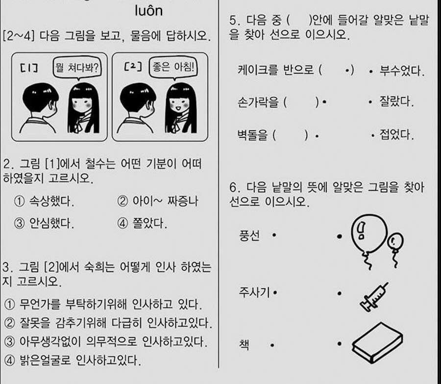 Thực Thư Pháp Sư Chapter 27 - 26