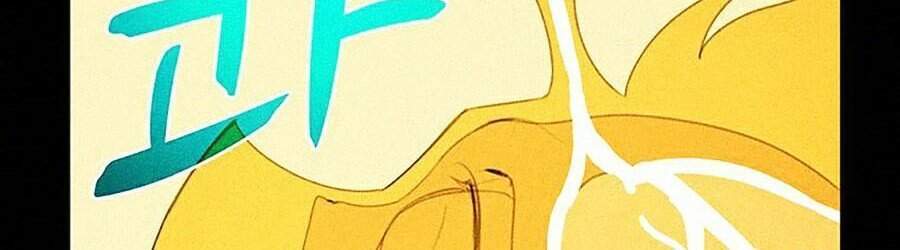 Thực Thư Pháp Sư Chapter 3 - 34