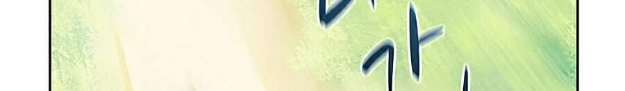 Thực Thư Pháp Sư Chapter 32 - 69