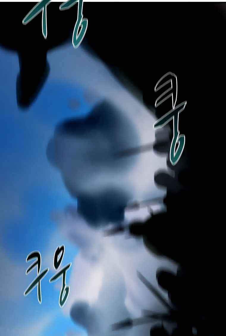 Thực Thư Pháp Sư Chapter 37 - 32