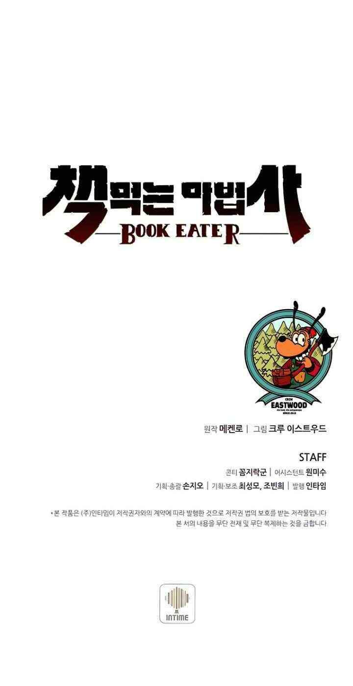 Thực Thư Pháp Sư Chapter 38 - 74