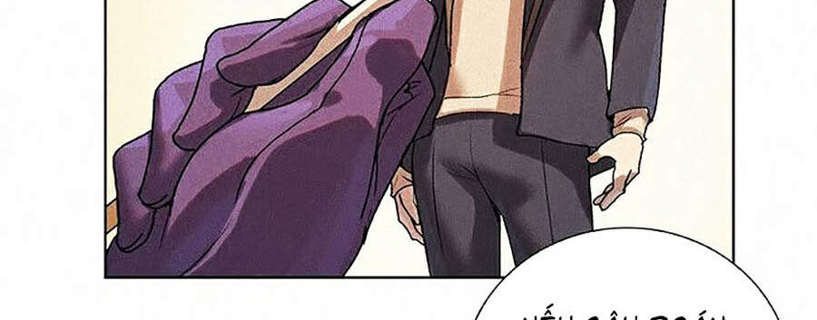 Thực Thư Pháp Sư Chapter 7 - 23