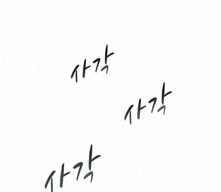 Thực Thư Pháp Sư Chapter 9 - 38