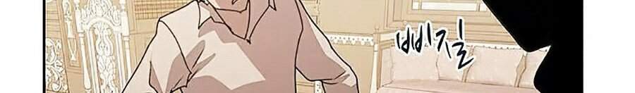 Thực Thư Pháp Sư Chapter 31 - 28