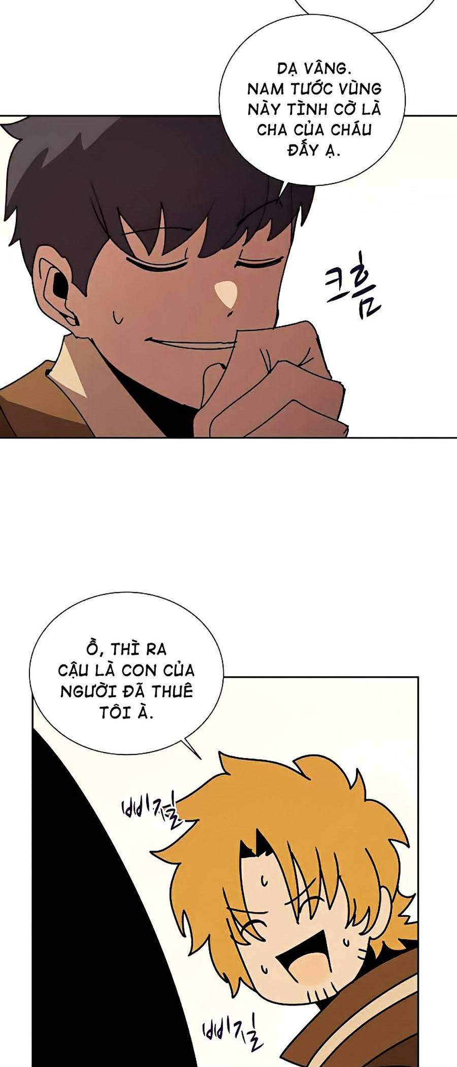 Thực Thư Pháp Sư Chapter 35 - 6