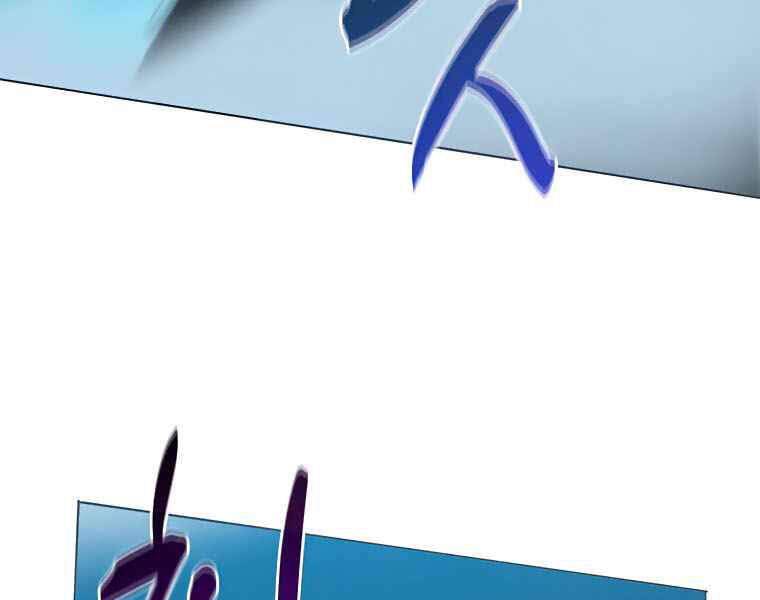 Thực Thư Pháp Sư Chapter 39 - 102