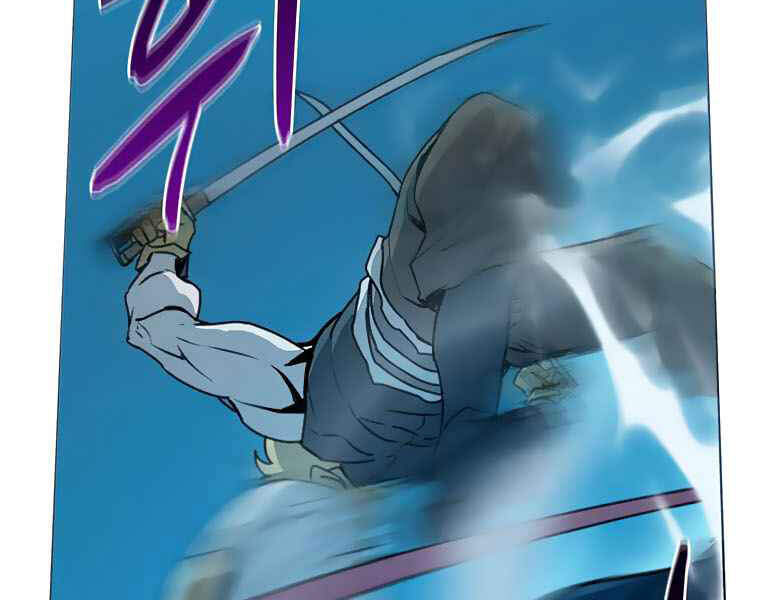 Thực Thư Pháp Sư Chapter 39 - 103