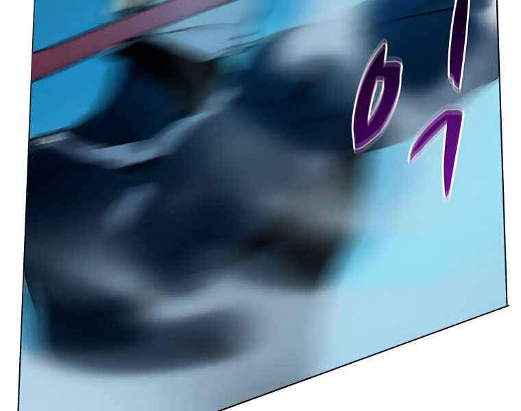 Thực Thư Pháp Sư Chapter 39 - 104