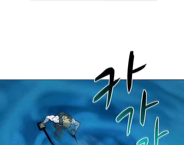 Thực Thư Pháp Sư Chapter 39 - 110