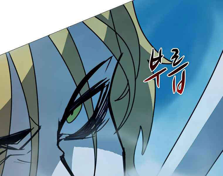 Thực Thư Pháp Sư Chapter 39 - 117