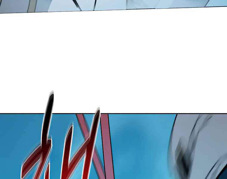 Thực Thư Pháp Sư Chapter 39 - 118