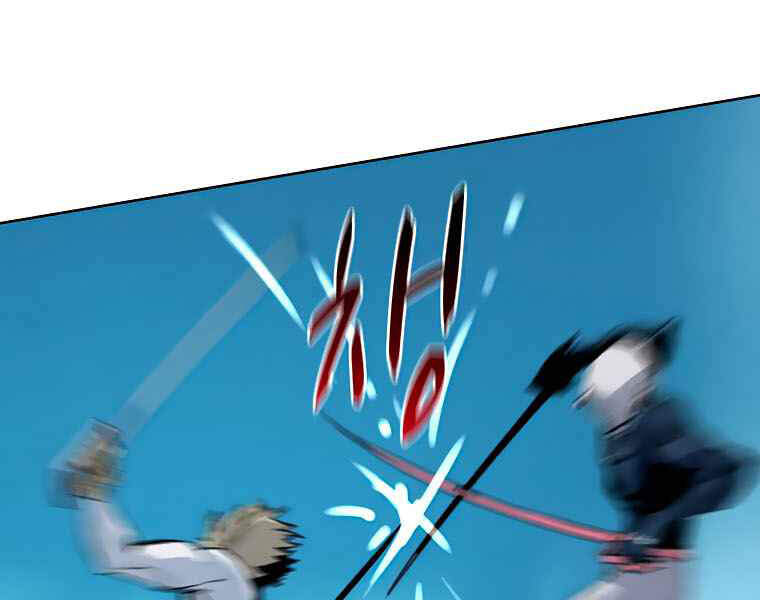 Thực Thư Pháp Sư Chapter 39 - 137