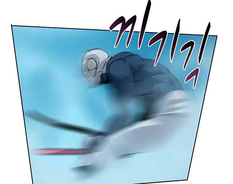 Thực Thư Pháp Sư Chapter 39 - 139