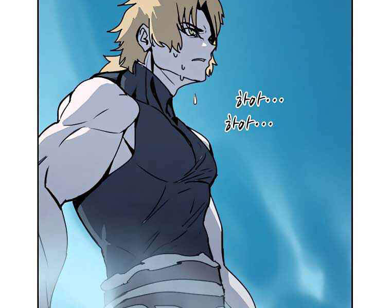 Thực Thư Pháp Sư Chapter 39 - 146