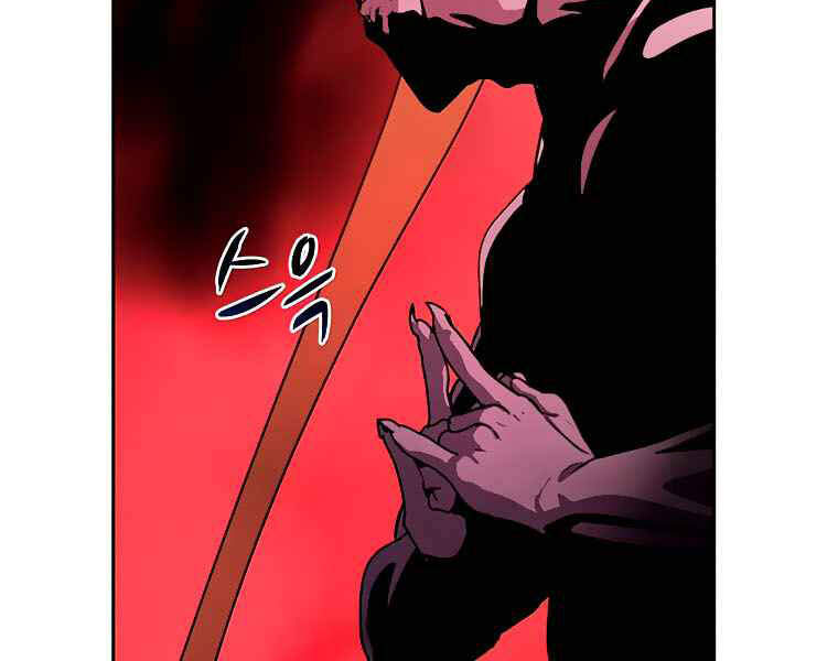 Thực Thư Pháp Sư Chapter 39 - 16