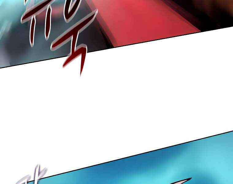 Thực Thư Pháp Sư Chapter 39 - 157