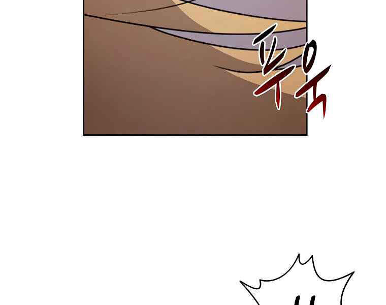 Thực Thư Pháp Sư Chapter 39 - 167