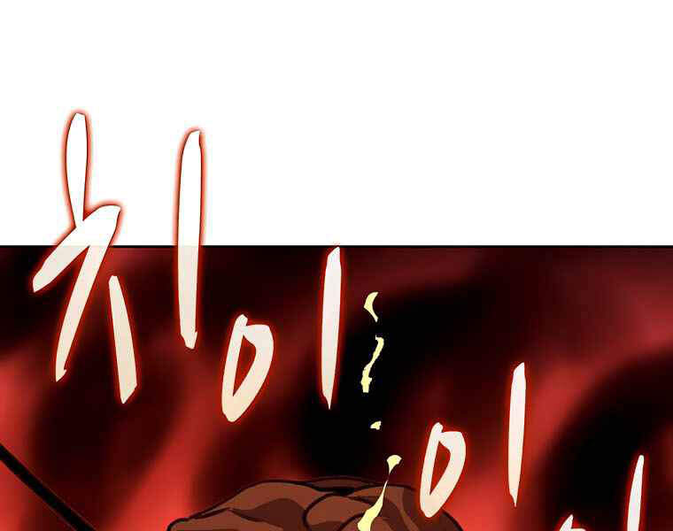 Thực Thư Pháp Sư Chapter 39 - 24