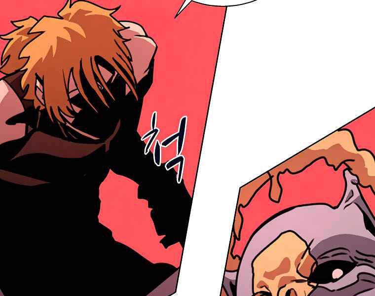 Thực Thư Pháp Sư Chapter 39 - 37