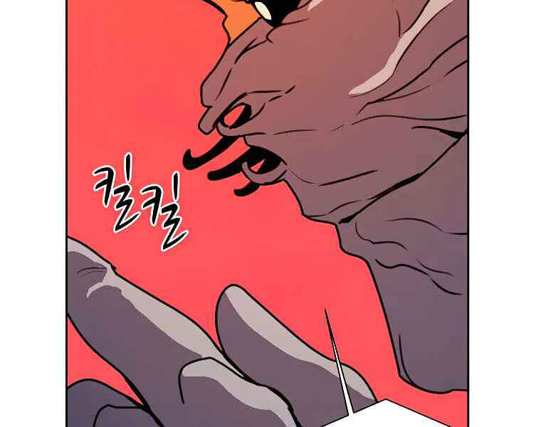 Thực Thư Pháp Sư Chapter 39 - 51