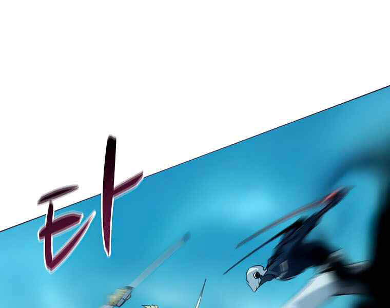 Thực Thư Pháp Sư Chapter 39 - 80