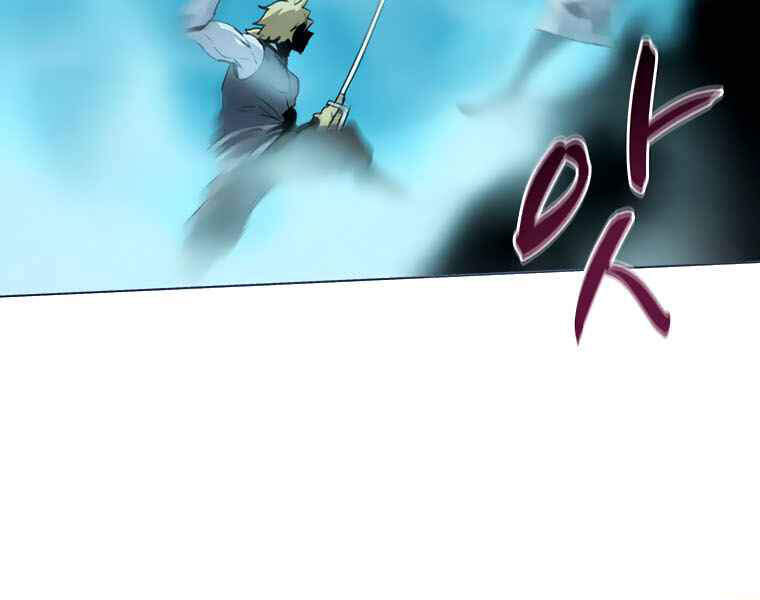 Thực Thư Pháp Sư Chapter 39 - 81