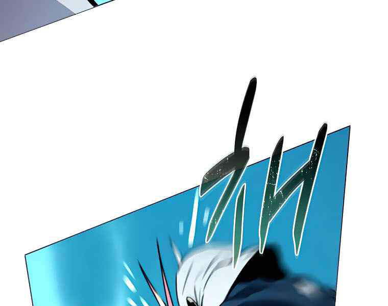 Thực Thư Pháp Sư Chapter 39 - 83