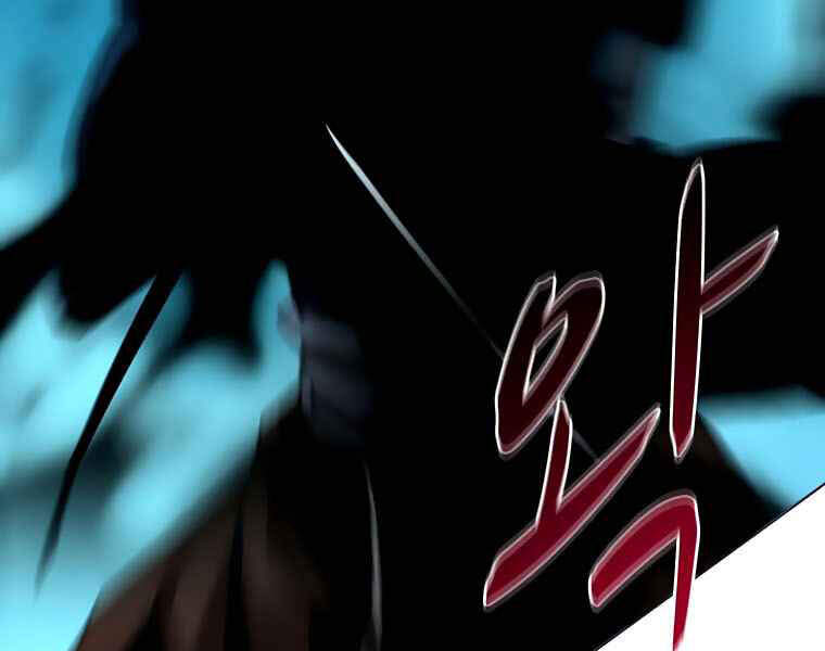 Thực Thư Pháp Sư Chapter 39 - 90