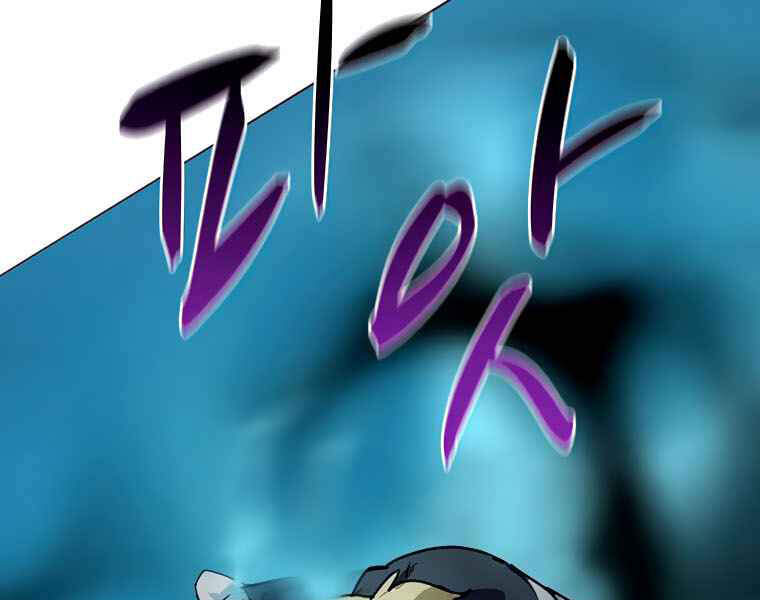 Thực Thư Pháp Sư Chapter 39 - 92