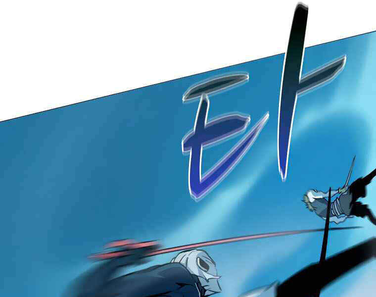 Thực Thư Pháp Sư Chapter 39 - 100