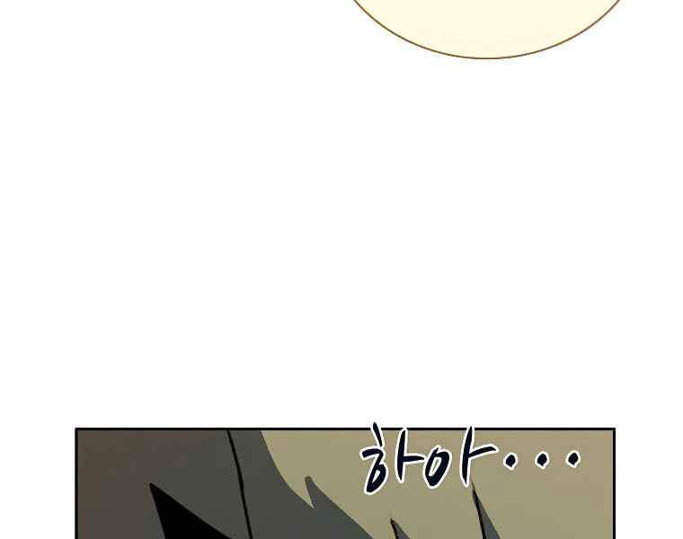 Thực Thư Pháp Sư Chapter 40 - 110