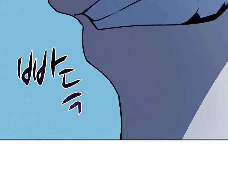 Thực Thư Pháp Sư Chapter 40 - 114