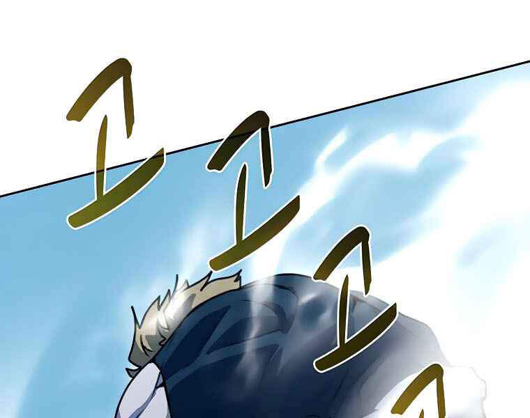 Thực Thư Pháp Sư Chapter 40 - 117