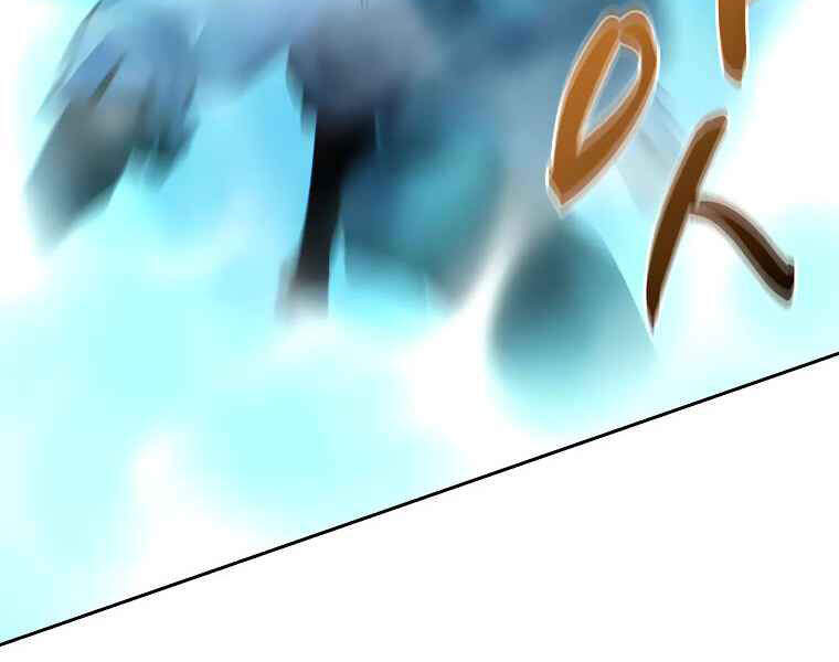 Thực Thư Pháp Sư Chapter 40 - 13