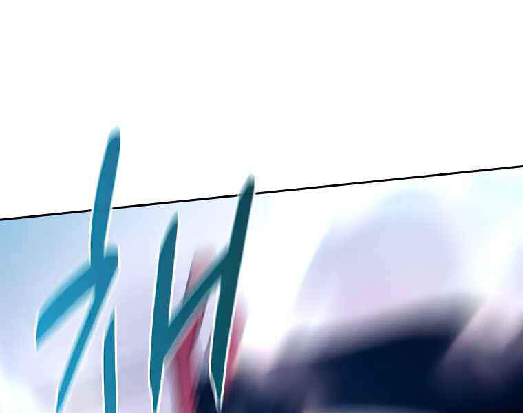 Thực Thư Pháp Sư Chapter 40 - 122