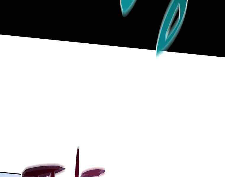 Thực Thư Pháp Sư Chapter 40 - 126