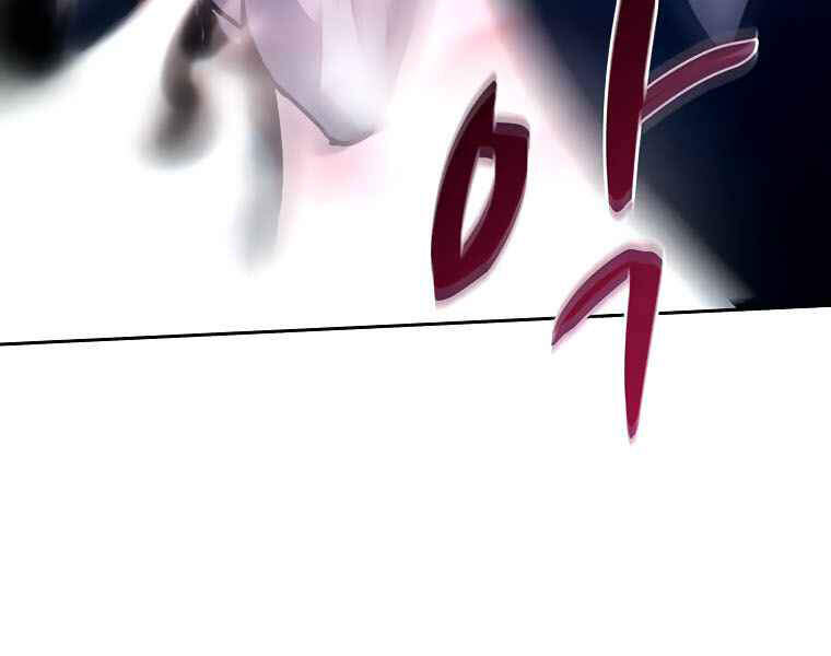 Thực Thư Pháp Sư Chapter 40 - 128