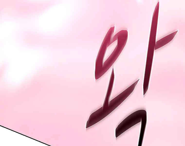 Thực Thư Pháp Sư Chapter 40 - 131