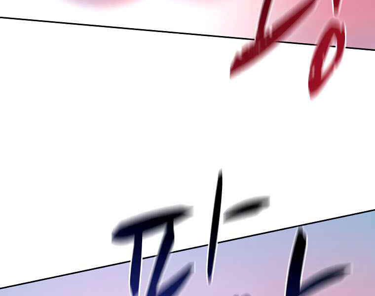 Thực Thư Pháp Sư Chapter 40 - 140