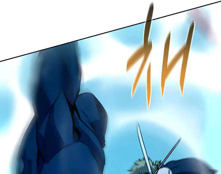 Thực Thư Pháp Sư Chapter 40 - 15